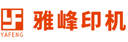 江陰雅峰印染機(jī)械有限公司